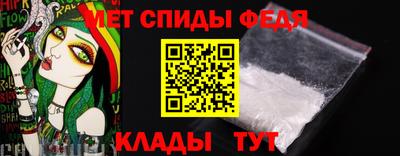 сатива Беслан