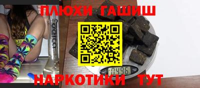 молекула духа Бийск