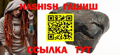 молекула духа Бийск