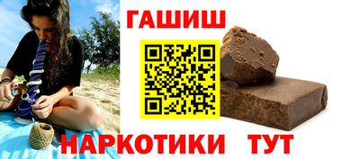 сатива Беслан