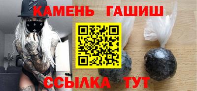 сатива Беслан