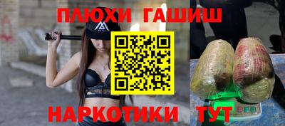 молекула духа Бийск