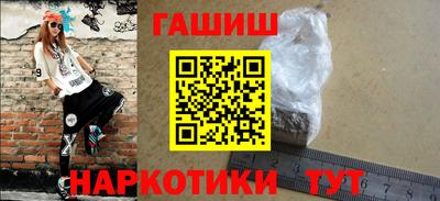сатива Беслан