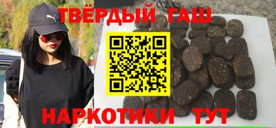 молекула духа Бийск