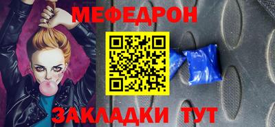 альфа пвп VHQ Берёзовский