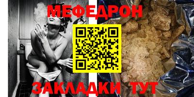 молекула духа Бийск