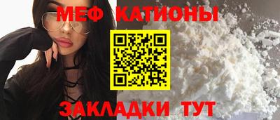 соль ск Абакан