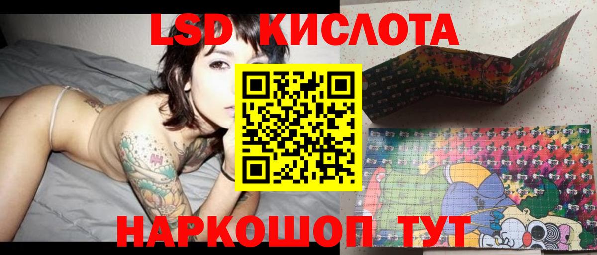 Апрелевка  Лсд 25 экстази кислота  Вход с VPN  LSD-25 экстази кислота 