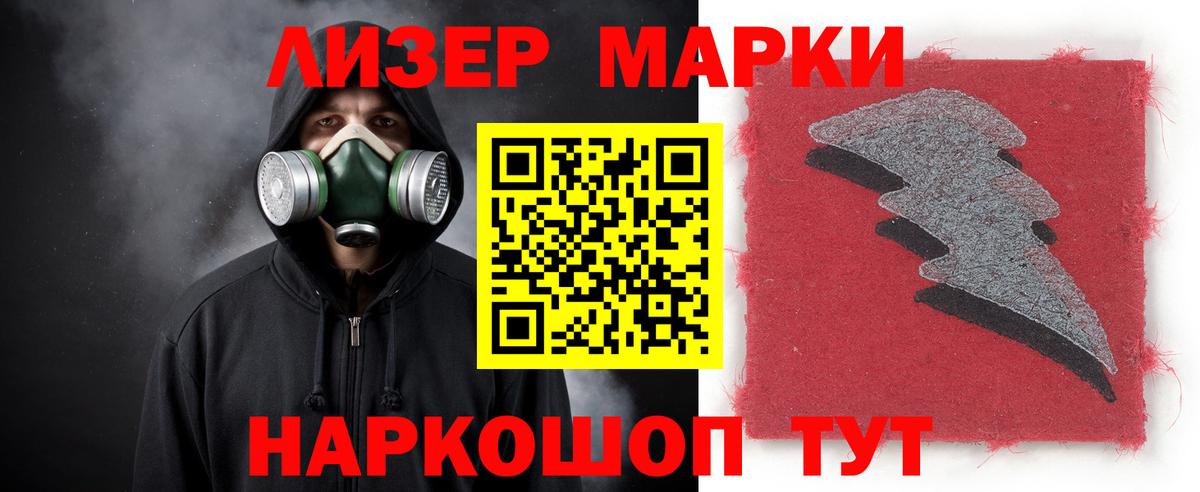 Апрелевка  Лсд 25 экстази ecstasy  LSD-25 экстази кислота  Вход с VPN 