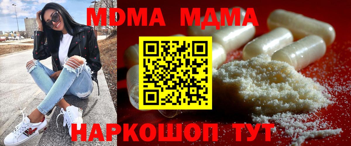МДМА VHQ Апрелевка