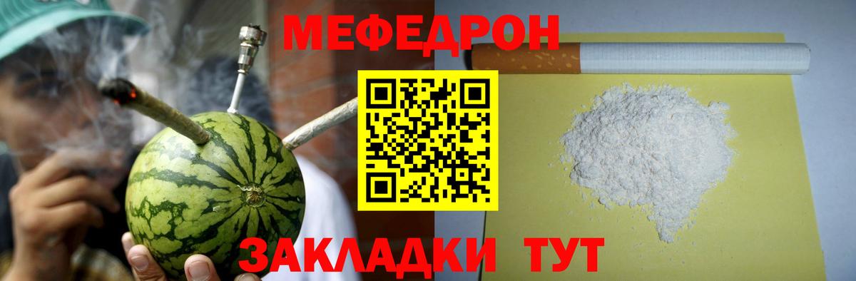 МЕФ Апрелевка