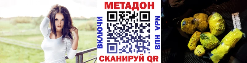 Метадон белоснежный  ссылка на мегу как зайти  Апрелевка  где найти  