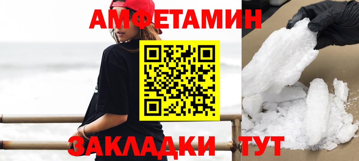 Метамфетамин Декстрометамфетамин 99.9% Апрелевка