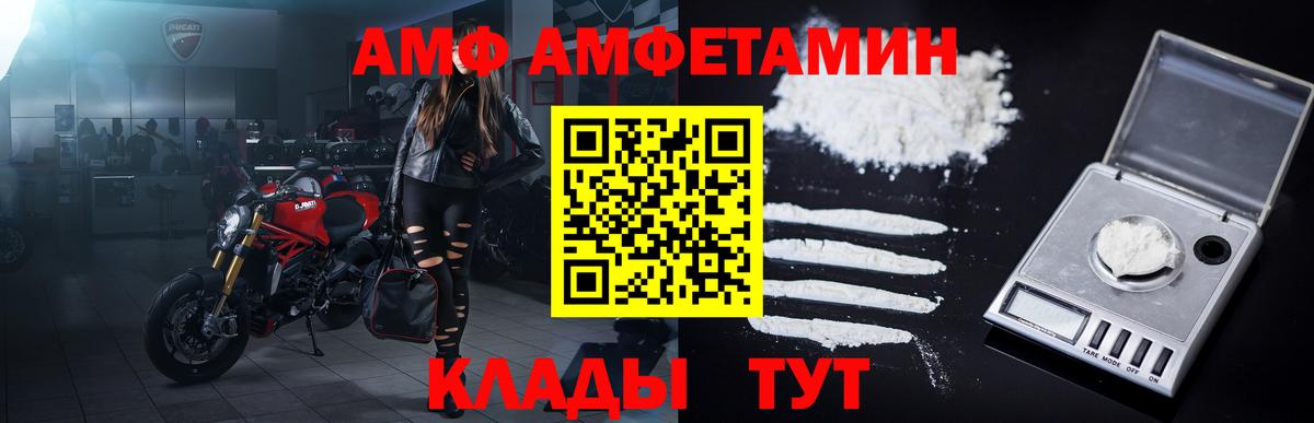 МЕТАМФЕТАМИН витя  Вход с VPN  Апрелевка  Метамфетамин мет 