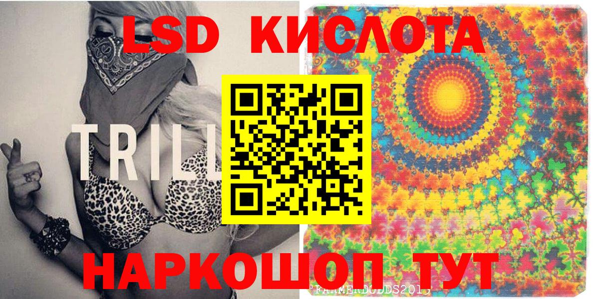 Марки 25I-NBOMe  Наркотические марки 1500мкг  цена наркотик  Апрелевка  Наркотические марки 1500мкг  Вход с VPN 