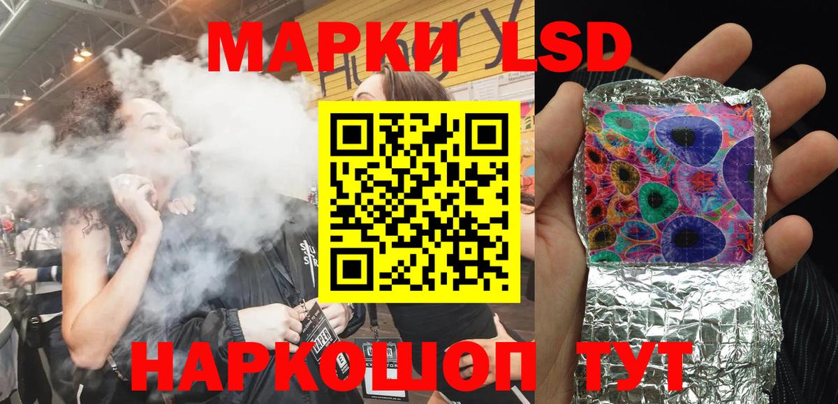 Наркотические марки 1500мкг Апрелевка