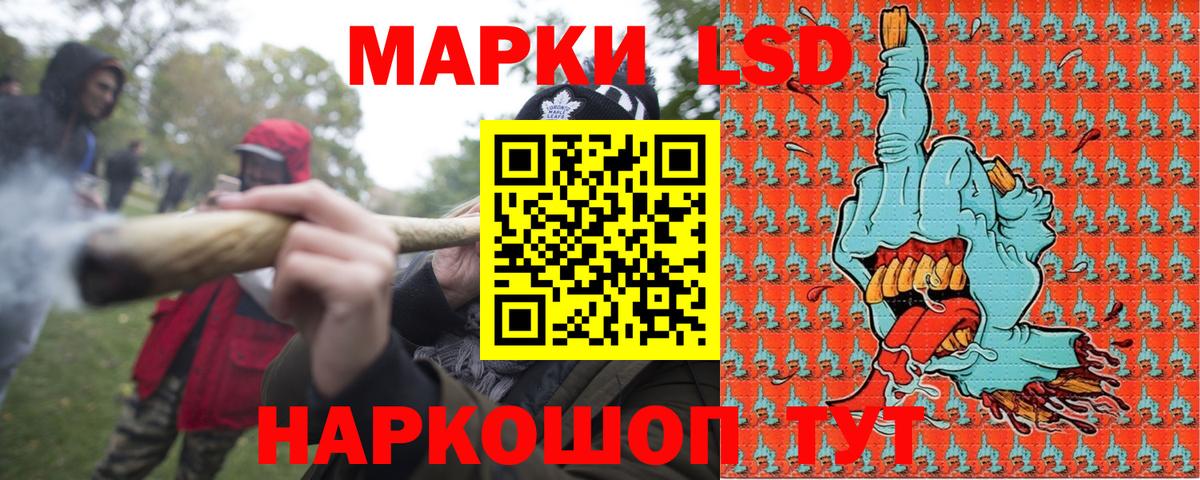 Марки NBOMe 1500мкг Апрелевка