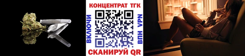 хочу наркоту мориарти телеграм Дистиллят ТГК Wax Апрелевка