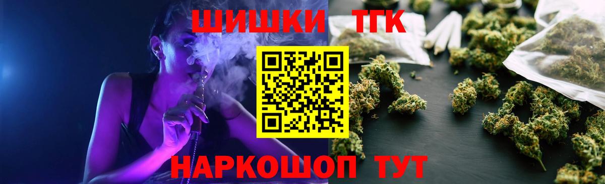 Бошки марихуана Bruce Banner  Шишки марихуана гибрид  МАРИХУАНА MAZAR  Вход с VPN  Апрелевка  Бошки Шишки LSD WEED 