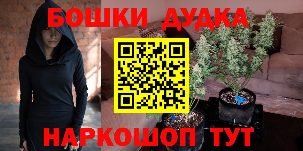 Марихуана план Апрелевка